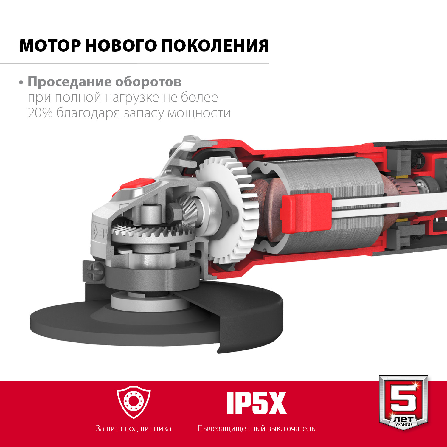 УШМ (Болгарка), 115 мм, компакт УШМ-115-805