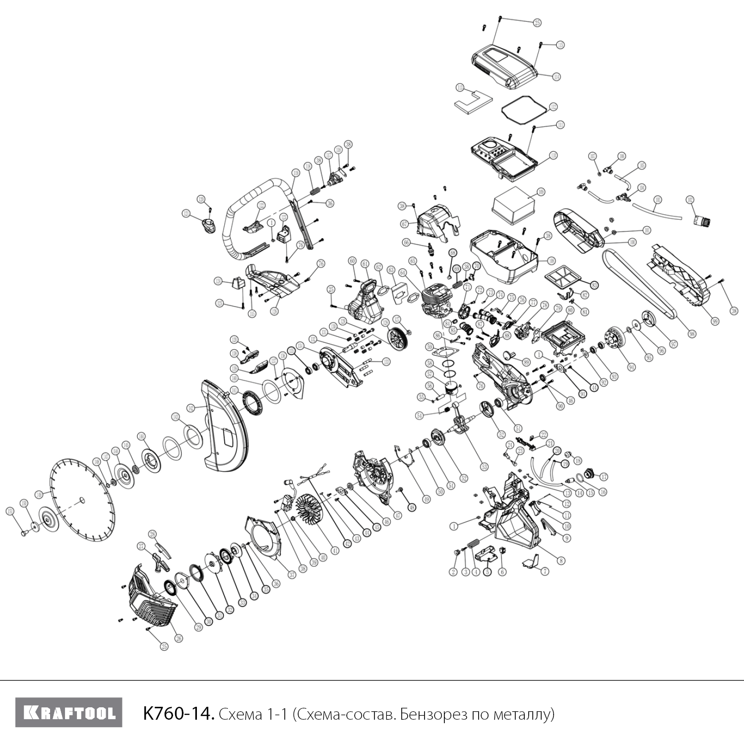 Бензорез по металлу K760-14