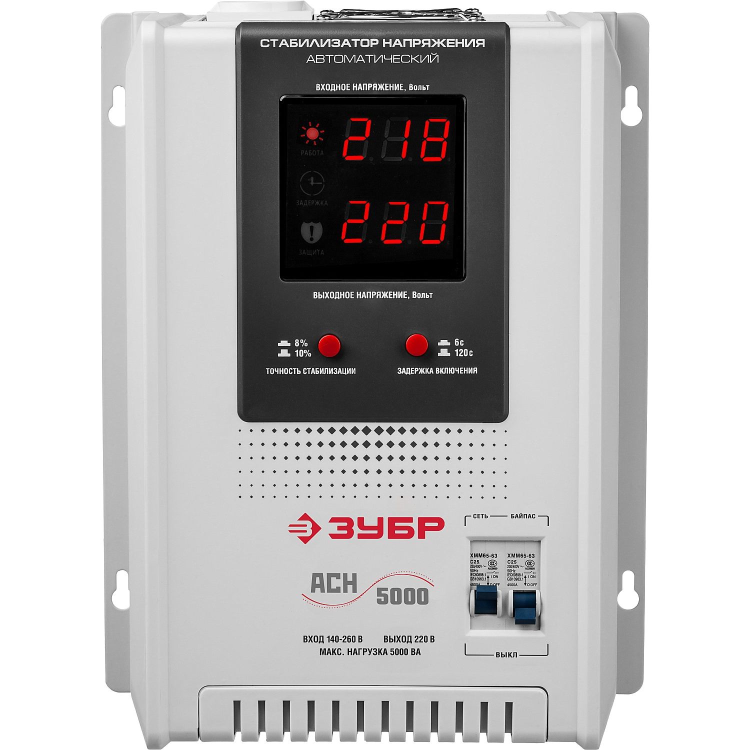 Стабилизаторы напряжения, навесные 59385-5