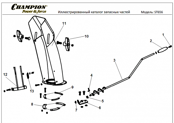 6 ДЕТАЛИ УПРАВЛЕНИЯ | СНЕГОУБОРЩИК CHAMPION ST656
