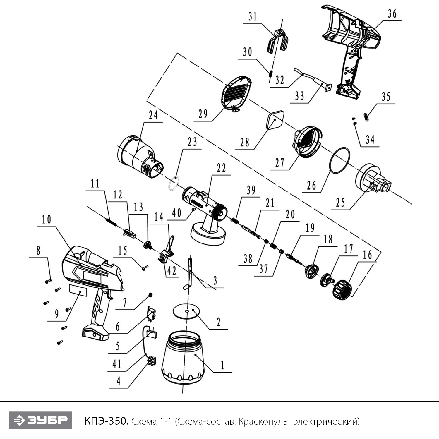 Краскопульт электрический КПЭ-350