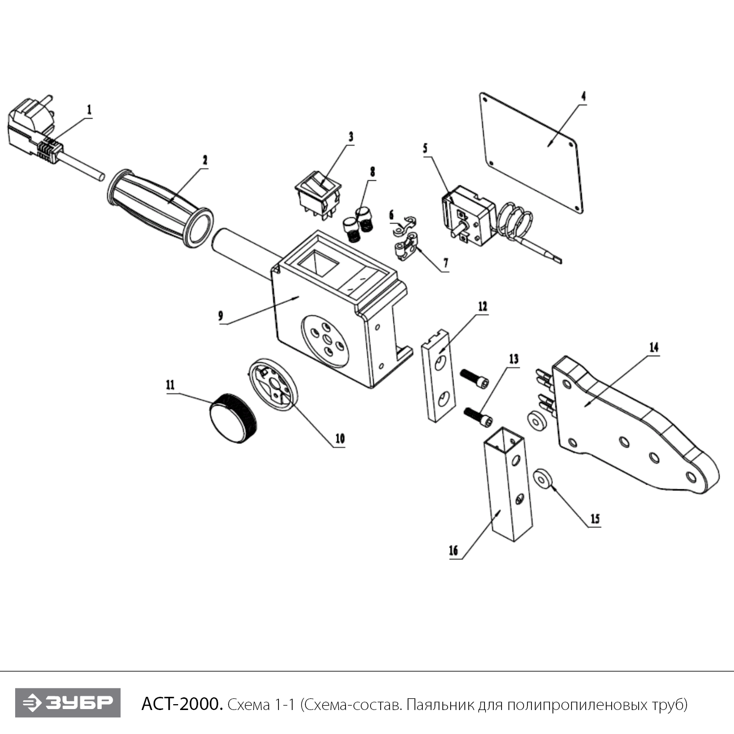 Паяльник для полипропиленовых труб АСТ-2000