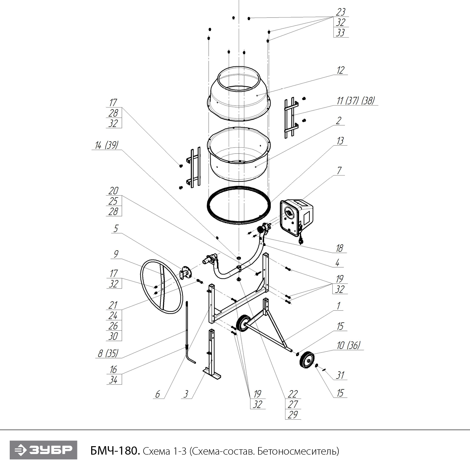 Бетономешалка, чугунный венец БМЧ-180