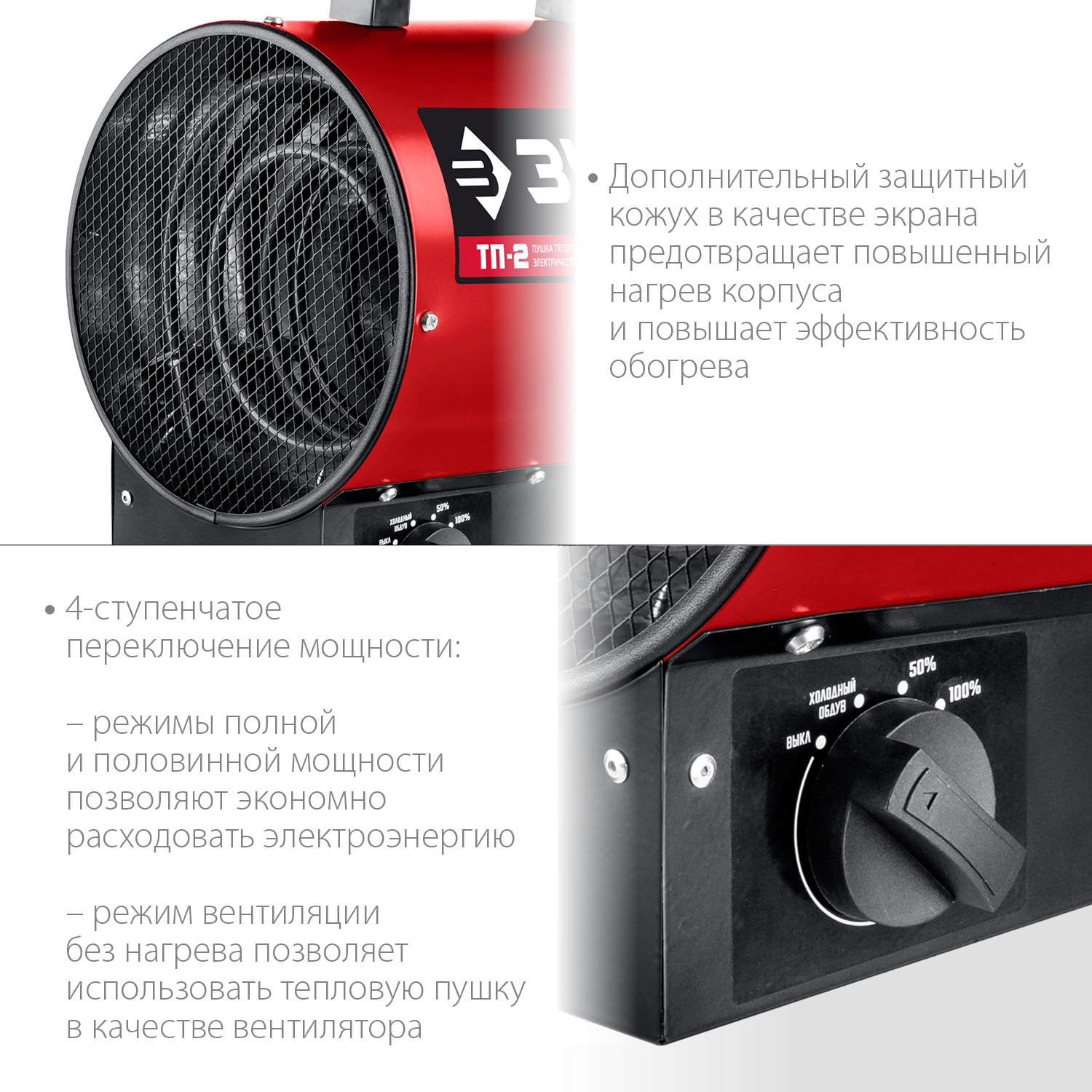 Тепловая пушка, компактная, ТП ТП-2