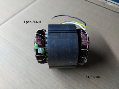 Статор Lраб.=50мм для ДН-550Н(29) до SWV60, ДН-1100Н(29) с SWV61