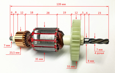 Ротор Lраб.=28мм для ДУ-13/580(16) Ресанта YTA