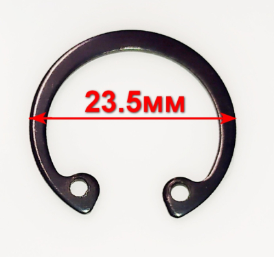 Стопорное кольцо внутреннее d=23,5мм