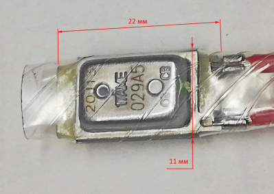 Термореле 17AM 110°C 10A 250V НЗ