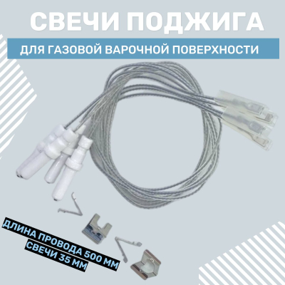 Фильтр слива тонкой очистки 427903 для посудомоечной машины Bosch Siemens