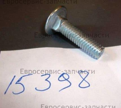 Болт 5/16 X 1-1/4 CRG GR5 ZP козырька желоба CH5653, SC5720B