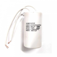 Конденсатор СВВ60 5мкФ, с проводом, 450V